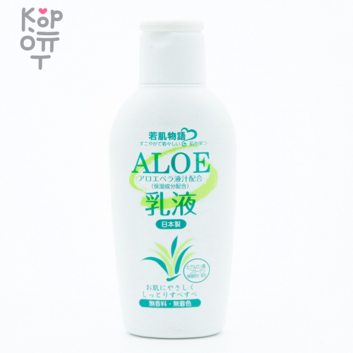 Salad town Wakahada Monogatari Питательное молочко для лица с экстрактом Алоэ, гиалуроновой кислотой и коллагеном 105гр.