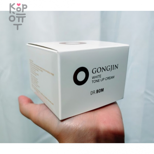 DR.BOM GONGJIN WHITE TONE UP CREAM Выравнивающий тон кожи крем для лица 50мл. Для всех типов кожи купить недорого в магазине Корейские товары для всей семьи(КорОпт)