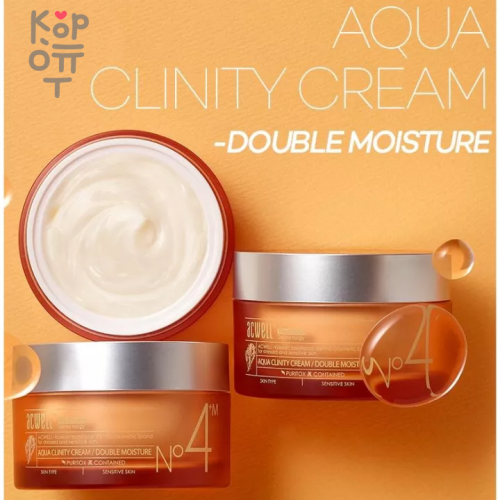 Acwell Aqua Clinity Cream Double Moisture - Крем для лица увлажняющий для чувствительной кожи 50мл купить недорого в магазине Корейские товары для всей семьи(КорОпт)