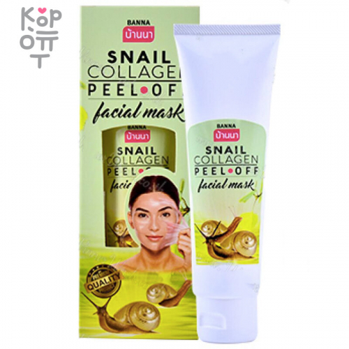 Banna Snail Collagen Peel Off - Маска-плёнка для лица с Улиткой и Коллагеном, 120мл. купить недорого в магазине Корейские товары для всей семьи(КорОпт)