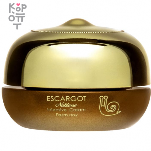 Farm Stay Escargot Noblesse Intensive Cream - Люксовый крем для лица на основе экстракта муцина улитки 50г