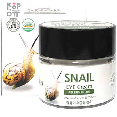 Ekel Eye Cream Snail Крем для кожи вокруг глаз с улиточным муцином 70 мл.