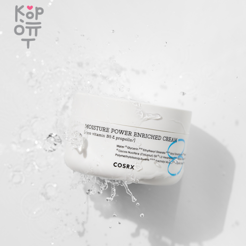 COSRX MOISTURE POWER ENRICHED CREAM - Увлажняющий крем для лица, 50мл. купить недорого в магазине Корейские товары для всей семьи(КорОпт)