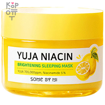 Some By Mi Yuja Niacin Brightening Sleeping Mask - Ночная маска на основе цитрусового фрукта юдзу 60г купить недорого в магазине Корейские товары для всей семьи(КорОпт)