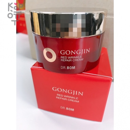 DR.BOM GONGJIN RED WRINKLE REPAIR CREAM Омолаживающий крем для лица 50мл. Для всех типов кожи купить недорого в магазине Корейские товары для всей семьи(КорОпт)