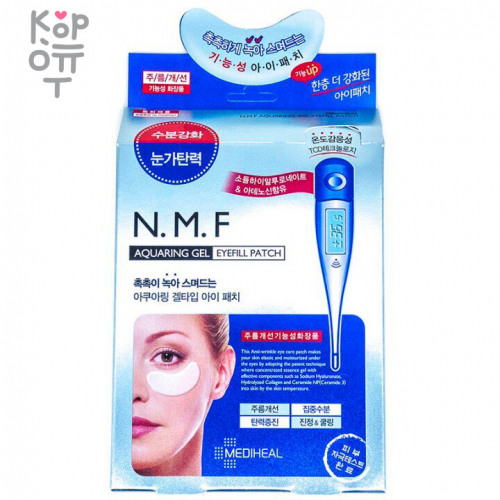 Mediheal N.M.F Aquaring Gel Eyefill Patch - Гидрогелевые патчи для кожи вокруг глаз 1,45г x 2шт/ 5 пар купить недорого в магазине Корейские товары для всей семьи(КорОпт)