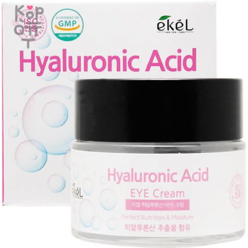 Ekel Hyaluronic Acid Eye Cream крем для кожи вокруг глаз с гиалуроновой кислотой 70мл
