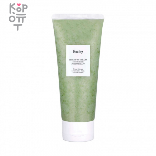 Huxley Secret of Sahara Scrub Mask Sweet Therapy - Мягкая маска-скраб для лица 120г купить недорого в магазине Корейские товары для всей семьи(КорОпт)