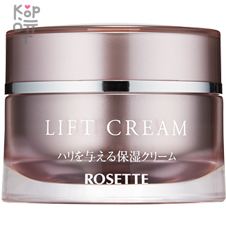ROSETTE Lift Cream Увлажняющий крем-лифтинг с растительными экстрактами и маслами, 30гр.