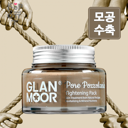 Glan Moor Pore Pozzolanic Tightening Pack - Маска для сужения пор с пуццоланом 125гр. купить недорого в магазине Корейские товары для всей семьи(КорОпт)