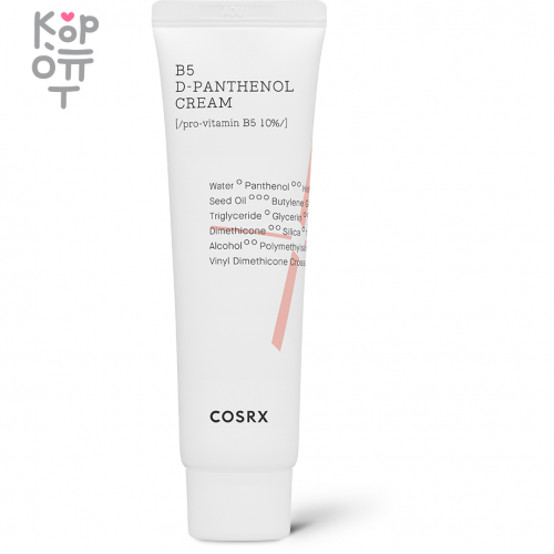 COSRX B5 D-Panthenol Cream - Восстанавливающий крем для лица с пантенолом 50мл. купить недорого в магазине Корейские товары для всей семьи(КорОпт)