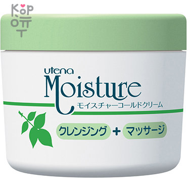 UTENA Moisture Увлажняющий крем с экстрактом Алоэ, 60гр.