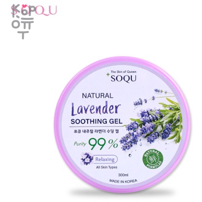 SOQU Natural Lavender Soothing Gel - Успокаивающий гель с Лавандой (банка), 300мл. купить недорого в магазине Корейские товары для всей семьи(КорОпт)