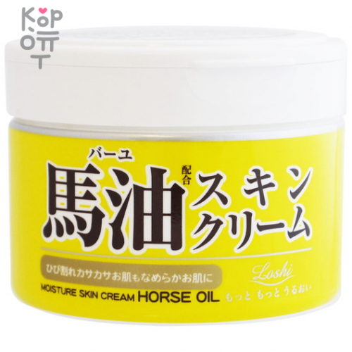 ROLAND Horse oil body cream - Универсальный увлажняющий крем с лошадиным маслом Loshi 220 мл. купить недорого в магазине Корейские товары для всей семьи(КорОпт)