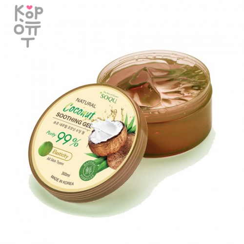 SOQU Natural Coconut Soothing Gel - Успокаивающий гель с кокосом (банка), 300мл. купить недорого в магазине Корейские товары для всей семьи(КорОпт)