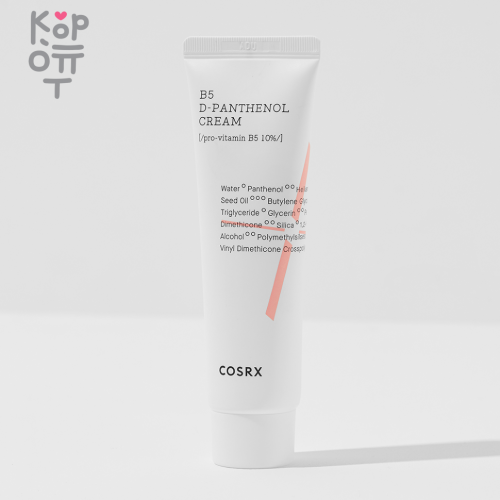 COSRX B5 D-Panthenol Cream - Восстанавливающий крем для лица с пантенолом 50мл. купить недорого в магазине Корейские товары для всей семьи(КорОпт)