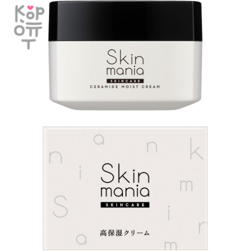 ROSETTE Skin Mania Увлажняющий крем с церамидами, 80гр.