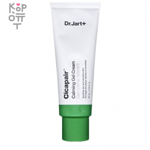 Dr.Jart+ Cicapair Calming Gel Cream - Успокаивающий гель крем 80мл