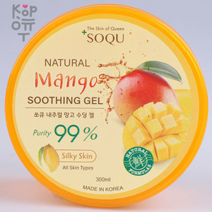 SOQU Natural Mango Soothing Gel - Успокаивающий гель с Манго (банка), 300мл. купить недорого в магазине Корейские товары для всей семьи(КорОпт)
