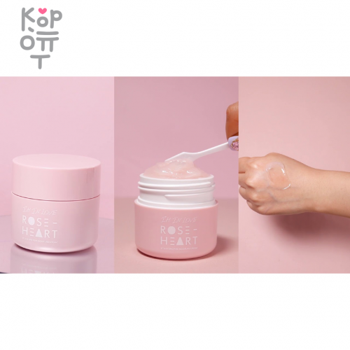 ROSEHEART Vita Hydro pink Moisture Cream Увлажняющий крем для лица с витаминами и гиалуроновой кислотой 50гр. купить недорого в магазине Корейские товары для всей семьи(КорОпт)