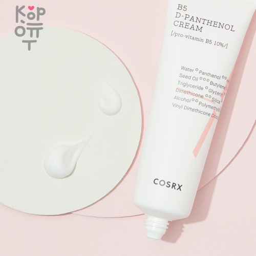 COSRX B5 D-Panthenol Cream - Восстанавливающий крем для лица с пантенолом 50мл. купить недорого в магазине Корейские товары для всей семьи(КорОпт)