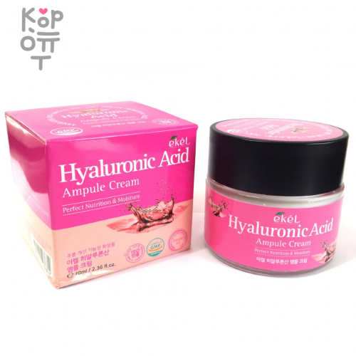Ekel Hyaluronic Acid Ampule Cream - Крем для лица ампульный увлажняющий с гиалуроновой кислотой 70 мл.