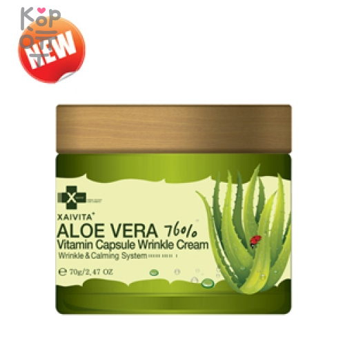 XAIVITA Aloe Vera Vitamin Capsule Wrinkle Cream 67% - Витаминный крем для лица с Алоэ, 70гр. купить недорого в магазине Корейские товары для всей семьи(КорОпт)