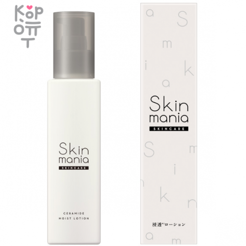 ROSETTE Skin Mania Увлажняющий лосьон с церамидами, 120мл.