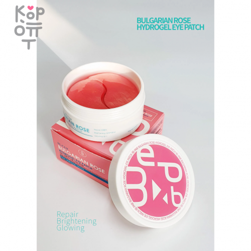 Med B HYDROGEL EYE PATCHES Bulgarian ROSE - Патчи для глаз с болгарской розой 90гр. (60шт.)