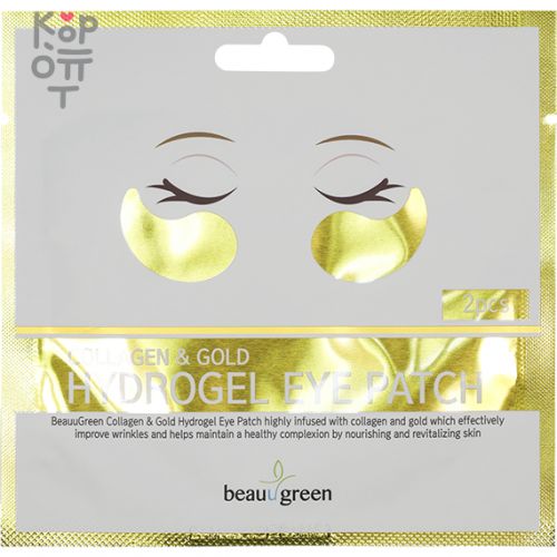 BeauuGreen Collagen Gold Hydrogel Eye Patch Гидрогелевые патчи для глаз с коллагеном и золотом 2шт. купить недорого в магазине Корейские товары для всей семьи(КорОпт)