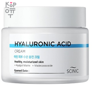 SCINIC Hyaluronic Acid Cream - Увлажняющий крем с гиалуроновой кислотой купить недорого в магазине Корейские товары для всей семьи(КорОпт)