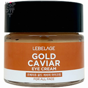 Lebelage Gold Caviar Eye Cream - Крем для глаз с экстрактом икры, 70мл. купить недорого в магазине Корейские товары для всей семьи(КорОпт)