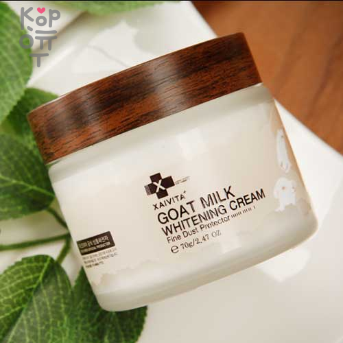 XAIVITA Goat Milk Whitening Cream - Осветляющий крем для лица с козьим молоком, 70гр. купить недорого в магазине Корейские товары для всей семьи(КорОпт)