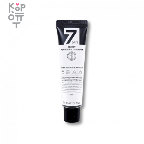 May Island 7 Days Secret Peptide 8 Plus Cream - Крем с пептидным комплексом 50мл купить недорого в магазине Корейские товары для всей семьи(КорОпт)