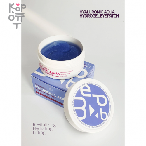 Med B HYDROGEL EYE PATCHES REVITALIZING HYALURONIC AQUA - Патчи для глаз с гиалуроновой кислотой 90гр. (60шт.)