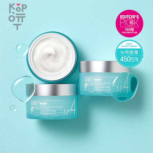 Acwell Aqua Clinity Cream - Увлажняющий крем для чувствительной кожи 50мл купить недорого в магазине Корейские товары для всей семьи(КорОпт)