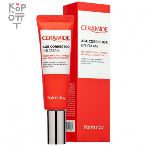 Farm Stay Ceramide Age Corrector Eye Cream - Крем для глаз с керамидами и растительными экстрактами, 50мл