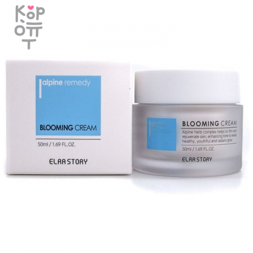 Elra Story Alpine Remedy Blooming Cream - Антивозрастной осветляющий Крем для лица с альпийскими травами 50мл.