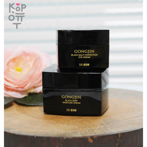 DR.BOM GONGJIN BLACK DEEP MOISTURE CREAM Интенсивно увлажняющий крем для лица 50мл. Для всех типов кожи купить недорого в магазине Корейские товары для всей семьи(КорОпт)