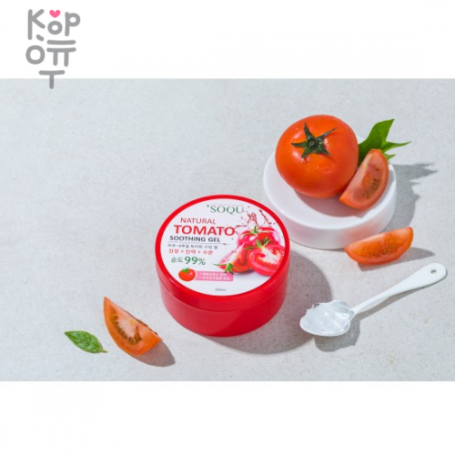 SOQU Natural Tomato Soothing Gel - Успокаивающий гель с экстрактом Томата (банка), 300мл. купить недорого в магазине Корейские товары для всей семьи(КорОпт)