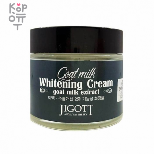 JIGOTT Goat Milk Whitening Cream 70ml Выравнивающий тон кожи крем для лица с козьим молоком 70мл.