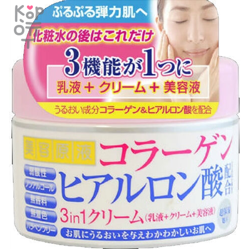 Biyou Geneki Premium Крем увлажняющий для лица 3 в 1 с коллагеном и гиалуроновой кислотой, 180 г