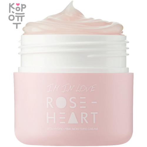 ROSEHEART Vita Hydro pink Moisture Cream Увлажняющий крем для лица с витаминами и гиалуроновой кислотой 50гр. купить недорого в магазине Корейские товары для всей семьи(КорОпт)