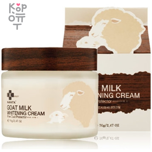 XAIVITA Goat Milk Whitening Cream - Осветляющий крем для лица с козьим молоком, 70гр. купить недорого в магазине Корейские товары для всей семьи(КорОпт)