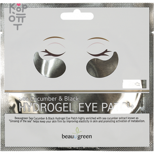 BeauuGreen Collagen Sea Cucumber Black Eye Patch - Гидрогелевые патчи для глаз с трепангом 2шт. купить недорого в магазине Корейские товары для всей семьи(КорОпт)