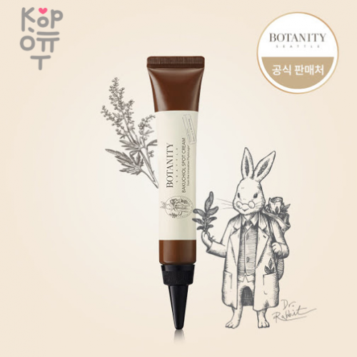 Botanity Bakuchiol Spot Cream - Локальный крем против пигментации с бакучиолом 30мл. купить недорого в магазине Корейские товары для всей семьи(КорОпт)