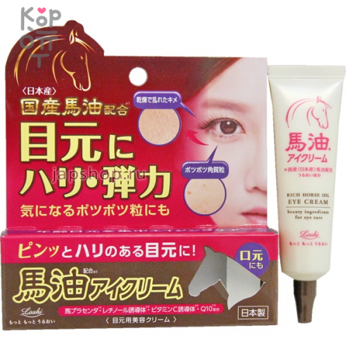 Loshi Horse Oil Eye Treatment Cream Крем антивозрастной для ухода за кожей вокруг глаз, лошадиный жир, ретинол, плацента, 20 гр
