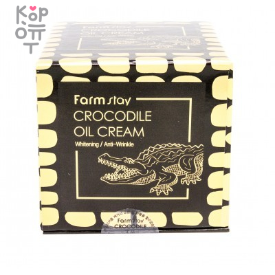 Farm Stay Crocodile Oil Cream - Крем с крокодильим жиром 70г