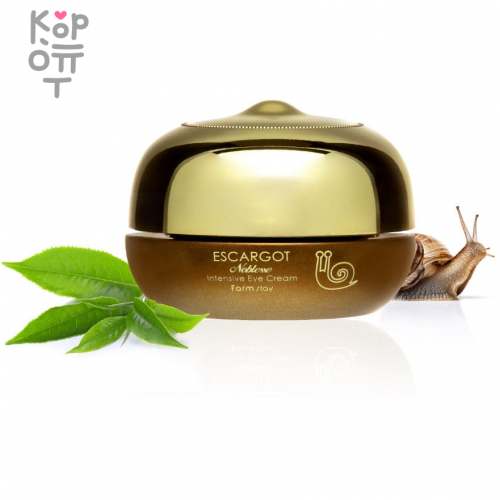 Farm Stay Escargot Noblesse Intensive Eye Cream - Люксовый крем для глаз на основе экстракта улитки 50г
