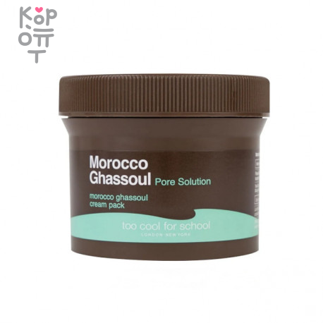 Too Cool For School Morocco Ghassoul Cream Pack - Крем-маска с марокканской глиной 100гр. купить недорого в магазине Корейские товары для всей семьи(КорОпт)